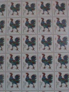 ​CHINA STAMPS: 1981 SC#1647 YEAR OF THE ROOSTER COMPLETE. MNH SHEET. VERYRARE.