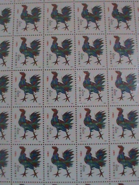 ​CHINA STAMPS: 1981 SC#1647 YEAR OF THE ROOSTER COMPLETE. MNH SHEET. VERYRARE.