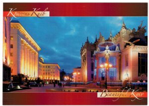 Ukraine 2018 MNH Postcard Kyiv Horodecki House with Chimaeras Art Nouveau