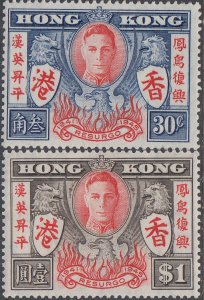 Hong Kong #174-175   MH