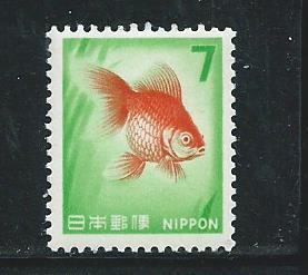 Japan 913 1967-9 7y Fish single MNH