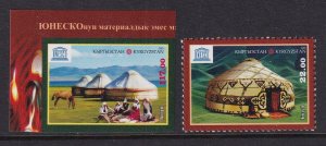 Kyrgyzstan 534-535 UNESCO MNH VF