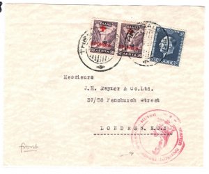 GREECE Thessaloniki *ΠΡΟΝΟΙΑ* RED CROSS OVERPRINT Cover Front {samwells}MA1288