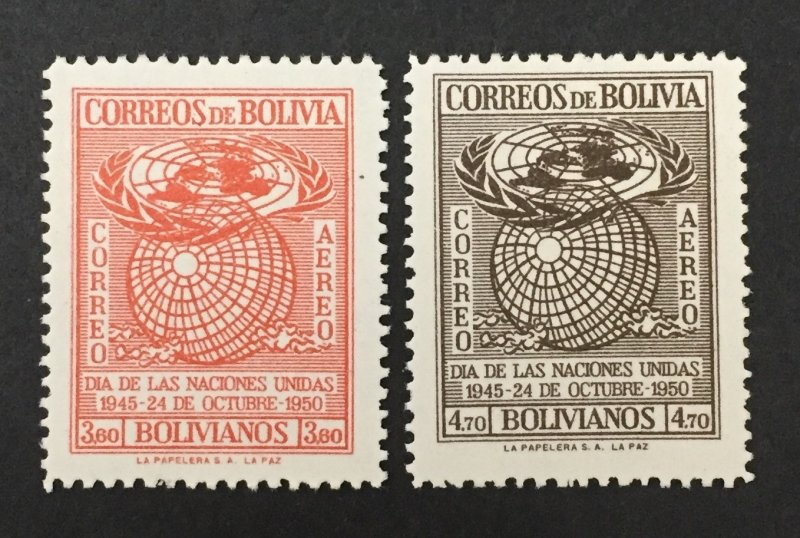 Bolivia 1950 #c138-9, Wholesale lot of 5, MNH, CV $15