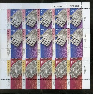 ISRAEL 2005 KHAIMSA SHEET SET MINT NEVER HINGED