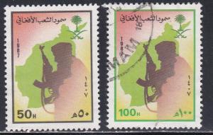 Saudi Arabia # 1051-1052, Afghan Resistance Movement, Used
