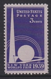 853 Worlds Fair MNH
