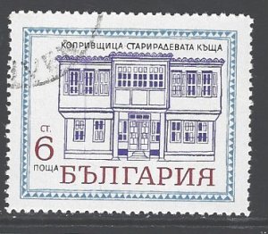 Bulgaria Sc # 1960 used (RRS)