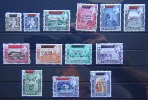 South Arabian Federation 1966 set to 500f on 10s SG42 - SG54 MNH