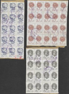 Russia #5729,5731,5732 used large blocks. Definitives.  Nice