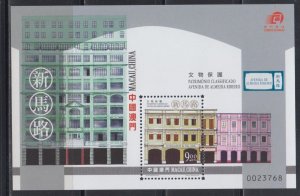 Macau 2000 Cultural Relics Protection on New Road Stamps Souvenir Sheet MNH