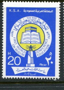 Saudi Arabia #766 MNH Make Me A Reasonable Offer!