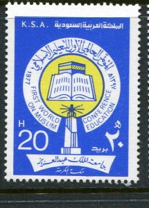 Saudi Arabia #766 MNH Make Me A Reasonable Offer!