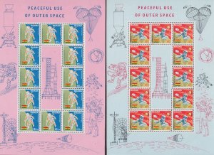 GHANA Sc # 305-7a MOON LANDING SHEETS of 12 + IMPERF S/S (See Description)