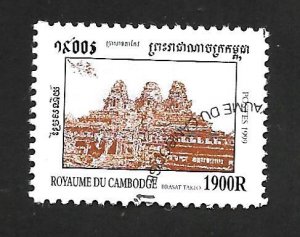 Cambodia 1999 - FDC - Scott #1852