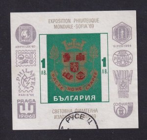 Bulgaria  #1782  cancelled  1969  sheet  Coat of Arms Imperf.