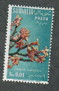 Somalia #198 MNH single