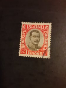 Iceland #O47        Used