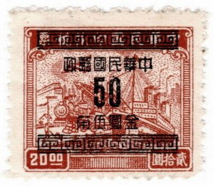 (AL-I.B) China Postal : Gold Yuan Overprint $50 (1949)