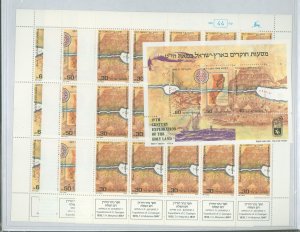 Israel #975-978  Souvenir Sheet