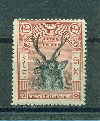 North Borneo sc# 80 mh cat value $25.00