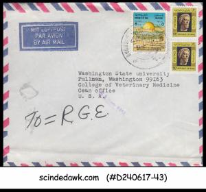 IRAQ - AIR MAIL Envelope to U.S.A. with Stamps (ID:B188)