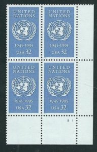 1995 U N 50th Anniv. Plate Block of 4 32c Postage Stamps, Sc# 2974, MNH, OG