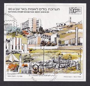 Israel  #1067  used  1990   Beersheba '90 stamp exhibition     sheet