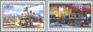 Belorussia Belarus 2006 Steam Trains Railway stations set of 2 stamps MNH