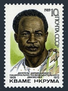 Russia 5799 two stamps, MNH. Mi 5982. Kwame Nkrumah, President of Ghana, 1989.