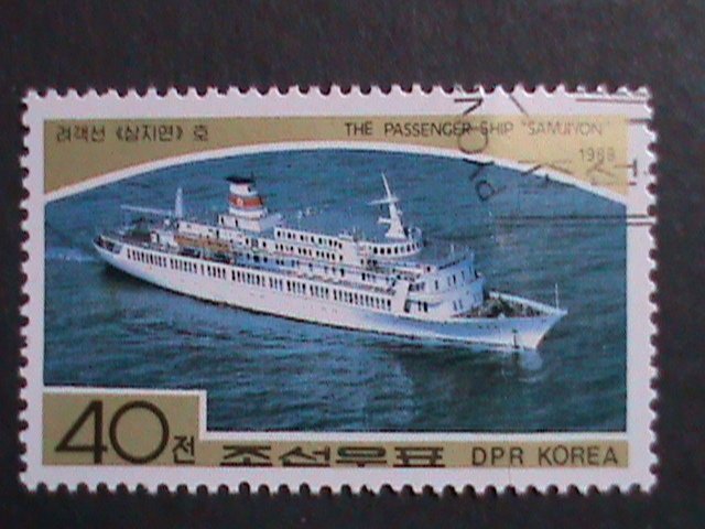 ​KOREA- 1988 SC# 2760-3 WORLD FAMOUS CARGO SHIPS CTO-VERY FINE