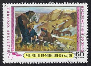 Mongolia 1072 used, BIN $0.50
