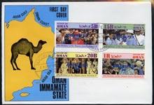 Oman 1986 Queen's 60th Birthday imperf set of 4 with AMER...