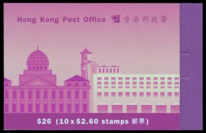 Hong Kong 1993-96 Scott #651fg Booklet Mint Never Hinged