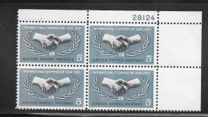 #1266 MNH Plate Block