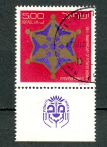 Israel #572 Pioneer Women used single with tab