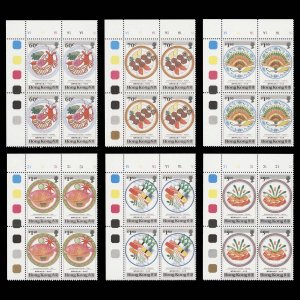 Hong Kong 1990 (MNH) International Cuisine plate blocks ✔️