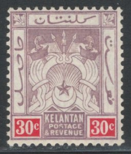 Malaya States - Kelantan 1926 Symbols of Government 30c Scott # 24 MH