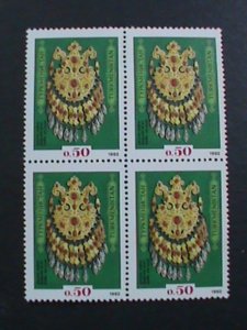 TURKMENISTAN-1992 SC#1  19TH CENTURY DEGTAN NECKLACE- MNH BLOCK VF- 1ST STAMP