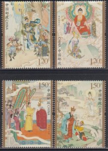 China PRC 2015-8 Journey to the West Series I Stamps Set of 4 MNH