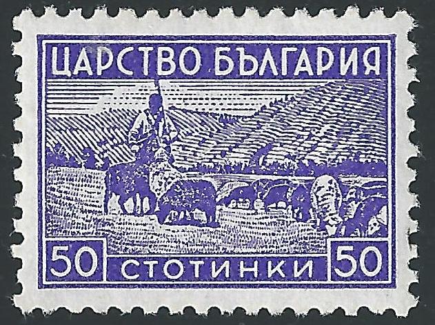 Bulgaria #367 50s Shepherd and Sheep