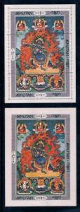 [50224] Bhutan 1969 Art Thangka Pair of SILK perf. / imperf.  S/S MNH