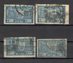 RUSSIA - 4 USED STAMPS, 7500 rub - DIFERNT PAPER - 1922.