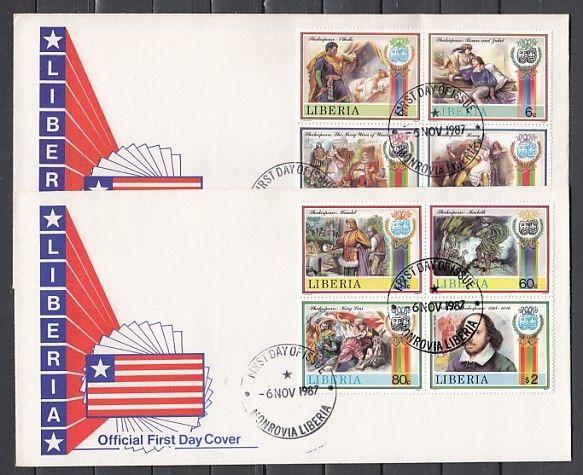 Liberia, Scott cat. 1060 A-H. William Shakespeare issue on 2 First day covers. ^