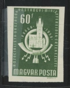 Hungary #1194v Mint (NH) Single