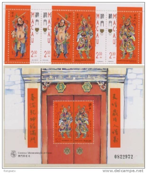 1997 Macau/Macao LEGENDS & MYTHS(IV)GATEWAY GODS STRIP OF 4V+MS