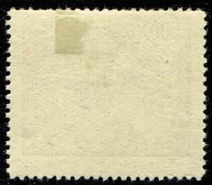 Czechoslovakia #81a Unused Small HR - Perf 13.75 x 13.25 (1920)