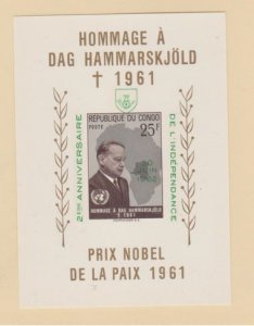 Congo - People's Republic Scott #413a Stamps - Mint NH Souvenir Sheet