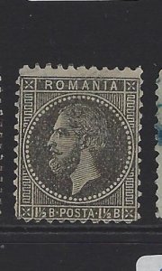 Romania SC 66 MNG (2grh) 