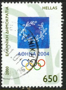 GREECE 2000 650dr 2004 ATHENS OLYMPICS Issue Sc 1975 VFU